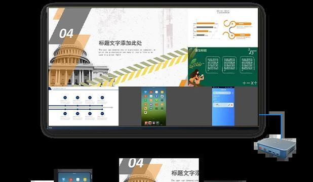 投影仪进深短如何实现大屏幕投影？有哪些技巧？