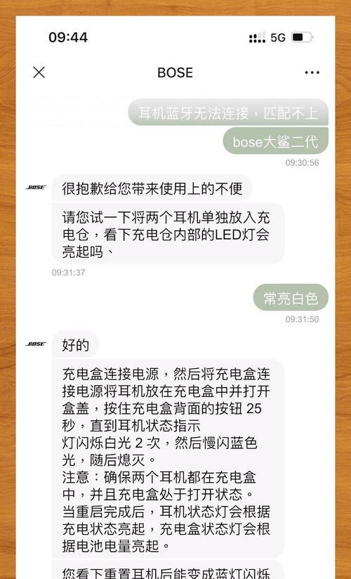 耳机蜘蛛蓝牙怎么连接？连接失败的原因是什么？