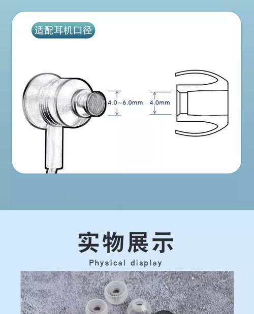 立声耳机的配件包括哪些？配件的使用方法是什么？