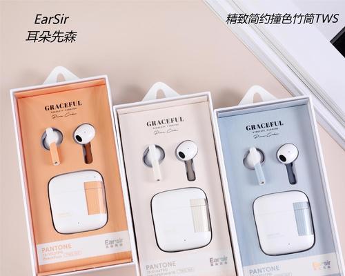 立声耳机的配件包括哪些？配件的使用方法是什么？