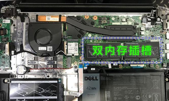 电脑内存条安装方法是什么？安装不当会有什么后果？