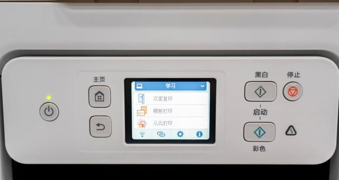 复印机品质的重要性（了解复印机品质的表示方法以选择适合的设备）