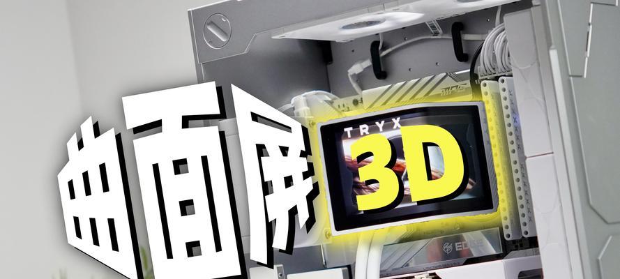 悬浮电脑散热器使用方法是什么？如何确保散热效果？