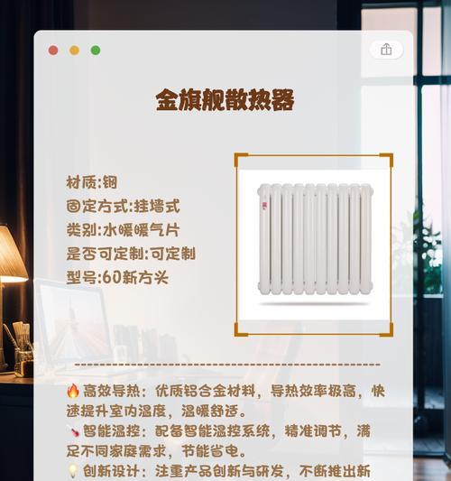 屹然暖通散热器的评价如何？使用屹然暖通散热器有哪些优势？
