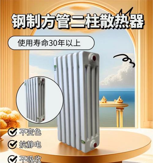 屹然暖通散热器的评价如何？使用屹然暖通散热器有哪些优势？