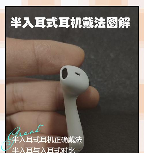 如何改造淘汰的入耳式耳机？