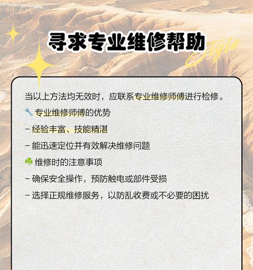 冰柜压缩机不启动的原因及解决方法（解析冰柜压缩机不启动的十五大原因及其应对之策）
