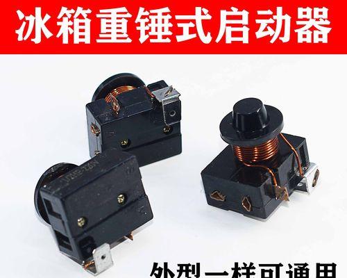 冰柜压缩机不启动的原因及解决方法（解析冰柜压缩机不启动的十五大原因及其应对之策）