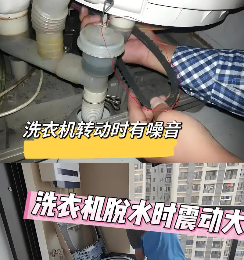 洗衣机不脱水维修指南（解决洗衣机脱水问题的方法和技巧）