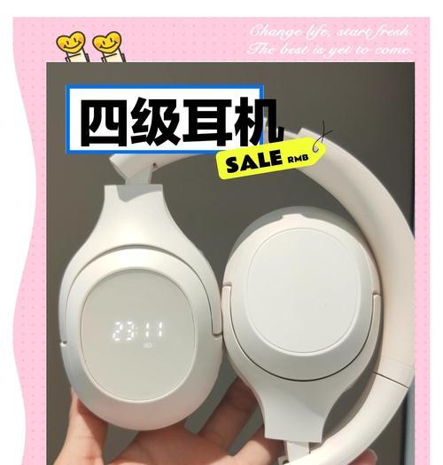 四级耳机中哪些牌子的性能更优？如何挑选适合自己的？