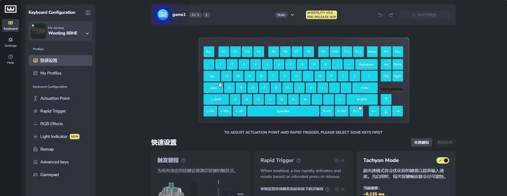 键盘驱动怎么替换？替换过程中应注意什么？
