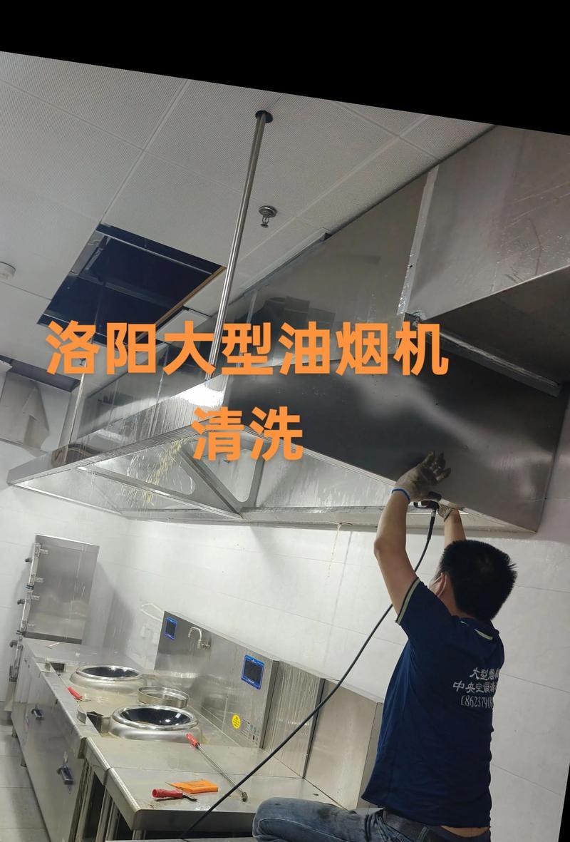 吴江区工厂油烟机清洗方法（科学清洗方法助力工厂油烟机保持高效运转）