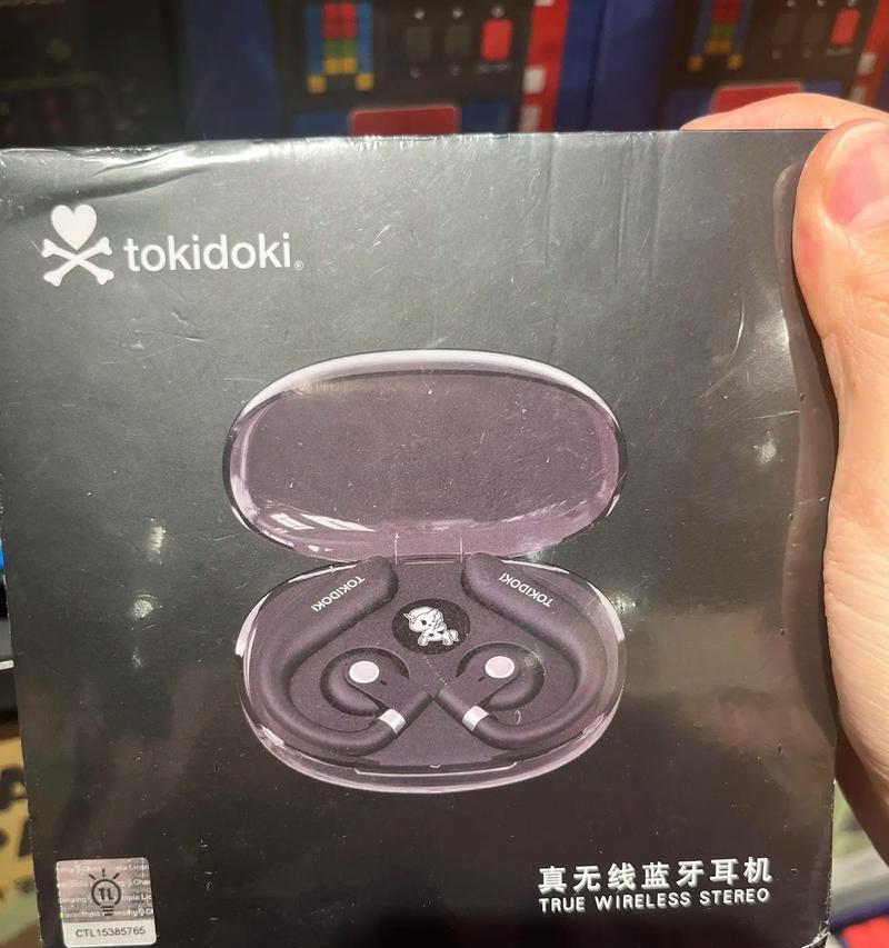 酷乐蓝牙耳机套佩戴方法是什么？如何确保舒适度？