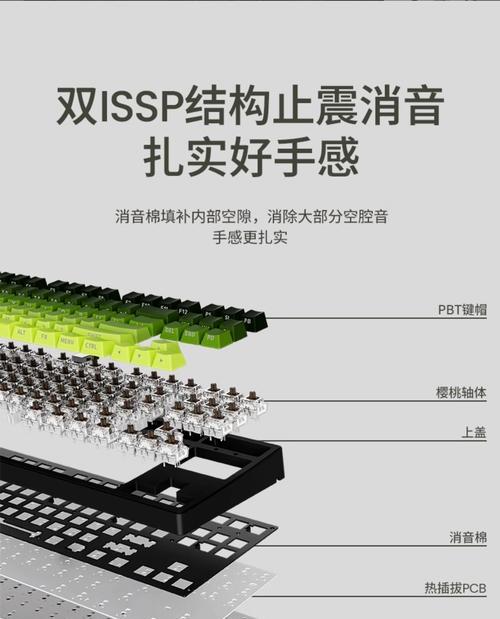 键盘安装键轴的详细步骤图解？