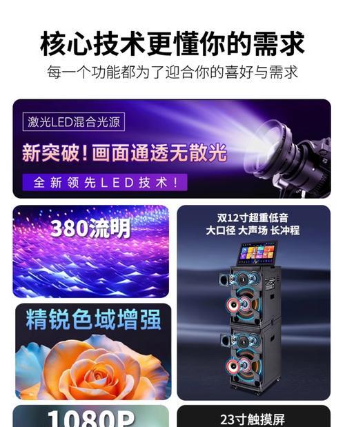 带投影功能的小音箱有哪些选择？它们的性能如何？