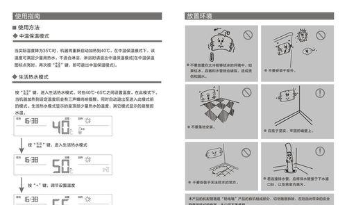 探究海尔滚筒洗衣机经常出现E7故障的原因（分析E7故障频发的海尔滚筒洗衣机的关键问题）