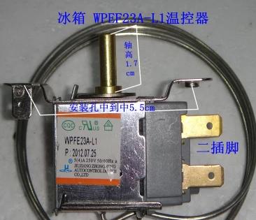 电冰箱管子更换指南（简单易懂的教程）