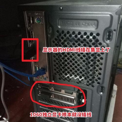 显卡与显示器不匹配的问题及解决方法（为什么显示器配不上显卡）