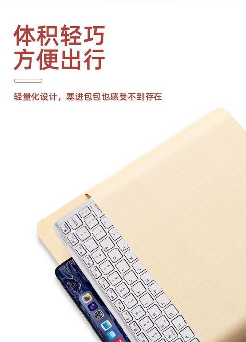 新触控打方块键盘的操作方法是什么？