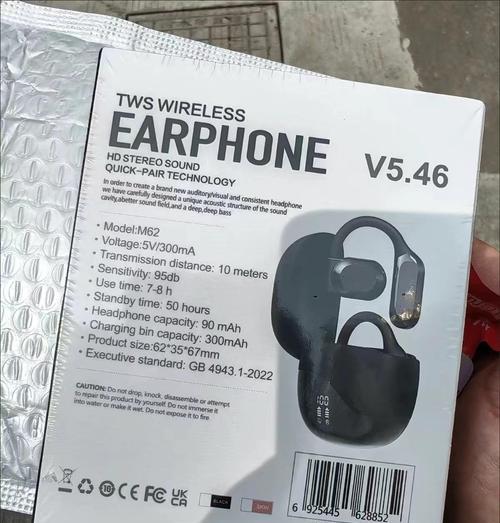 蓝牙耳机哔哩哔哩续航多久？续航时间对使用体验有何影响？