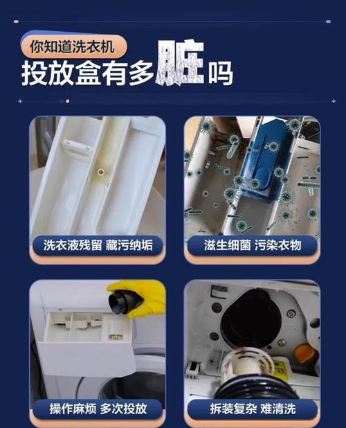 洗衣机烘干后不能用的原因及解决方法（了解问题源头保护洗衣机）