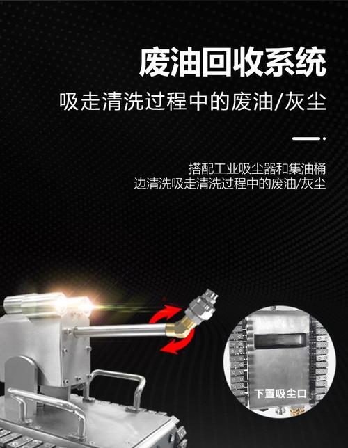 如何正确清洁自动抽油烟机烟道（保持烟道清洁）