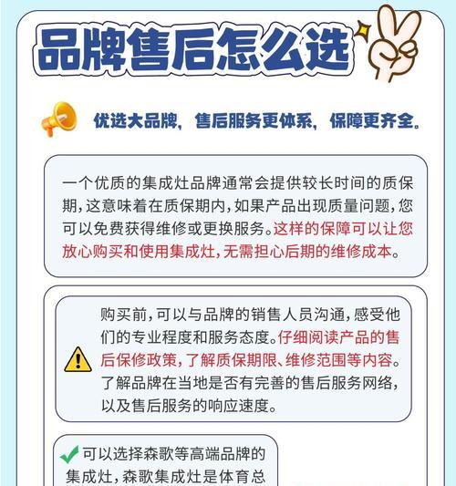 集成灶噪音突然变大的原因及解决方法（探究集成灶噪音增大的原因以及如何解决噪音问题）
