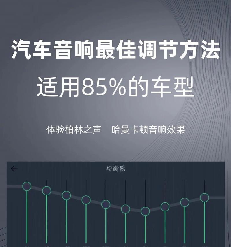 d7音响如何设置语音播报？设置过程中常见问题有哪些？