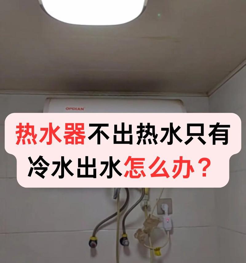 不用散热器时放水有什么技巧吗？如何确保设备安全？