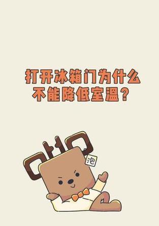 晚上不能碰冰箱的原因（为什么晚上要远离冰箱）