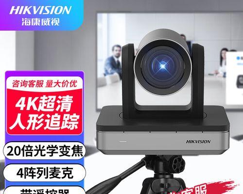 摄像头跟随视频怎么拍？需要什么设备？