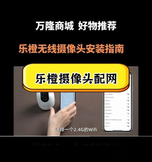 灯座式摄像头连接手机的方法是什么？连接过程中常见问题有哪些？