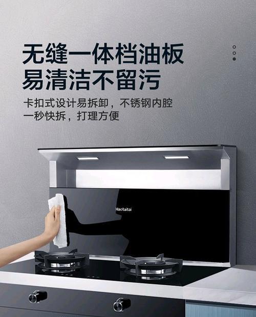 油烟机吊灯清洗方法（轻松掌握的清洗技巧）