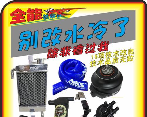 巧格踏板散热器拆卸方法是什么？步骤详解？