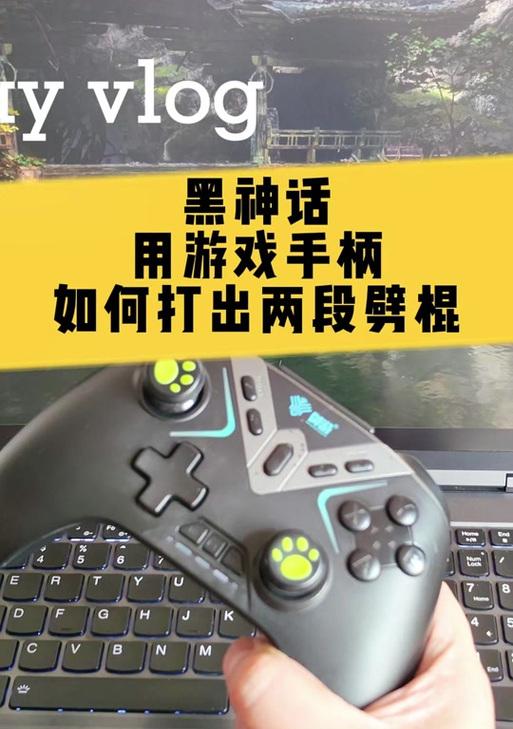 游戏手柄能用来玩抖音吗？操作方法是什么？