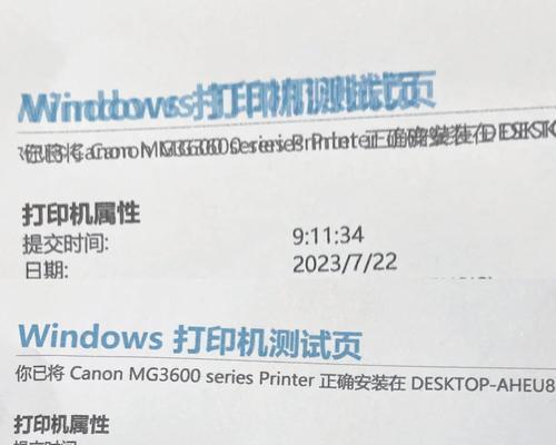 打印机光显示不打印，怎么办（解决打印机故障）