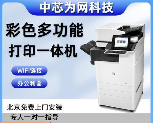 八合一打印机有哪些品牌？功能特点是什么？