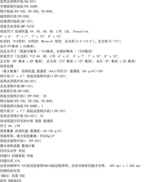 如何使用佳能复印机调整字号（简单易学的字号调整方法及技巧）