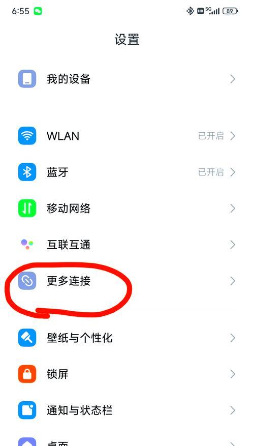 密码门怎么连蓝牙耳机？连接过程中可能会遇到哪些问题？