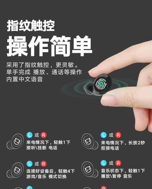 密码门怎么连蓝牙耳机？连接过程中可能会遇到哪些问题？