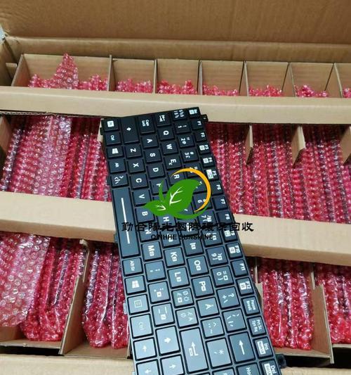 废旧电脑键盘回收的方法是什么？回收后如何处理？
