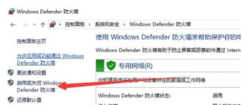 CS2笔记本电脑无法开启怎么办？故障原因和解决方法是什么？