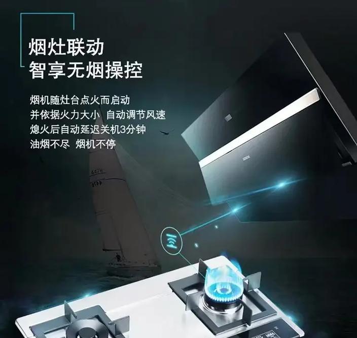 燃气灶灶心冒火原因及解决方法（了解燃气灶灶心冒火问题）