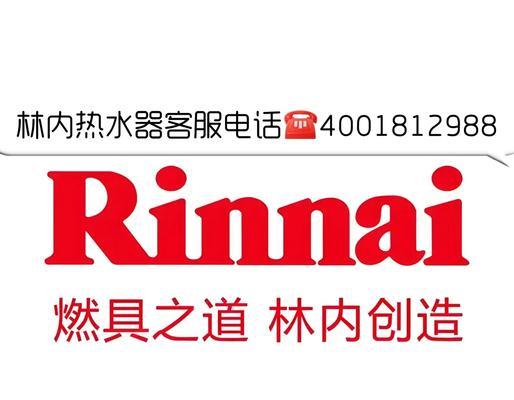 揭秘樱花热水器出水不断电故障的原因（分析解决樱花热水器出水不断电故障的实用方法）