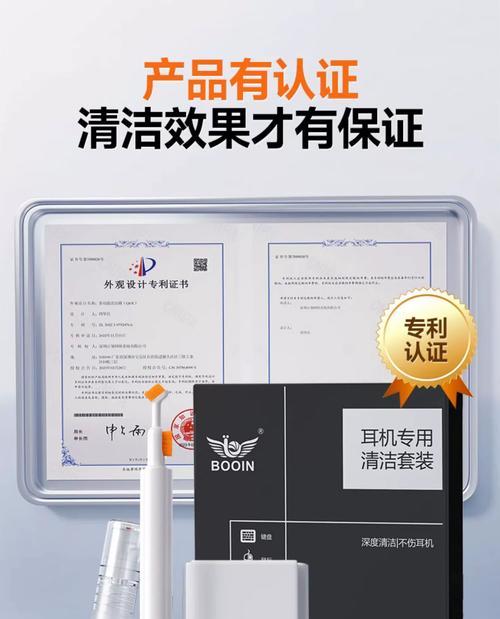耳机端子清洁方法是什么？如何保持耳机端子干净？