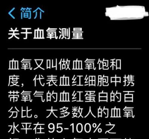 手表总提示无氧是什么原因？如何解决？