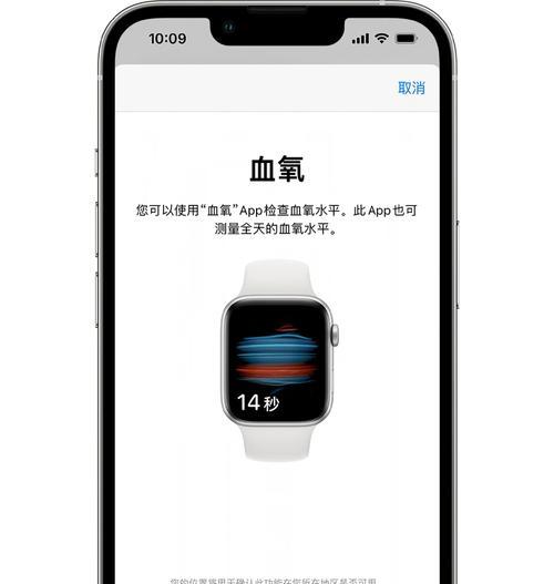 手表总提示无氧是什么原因？如何解决？