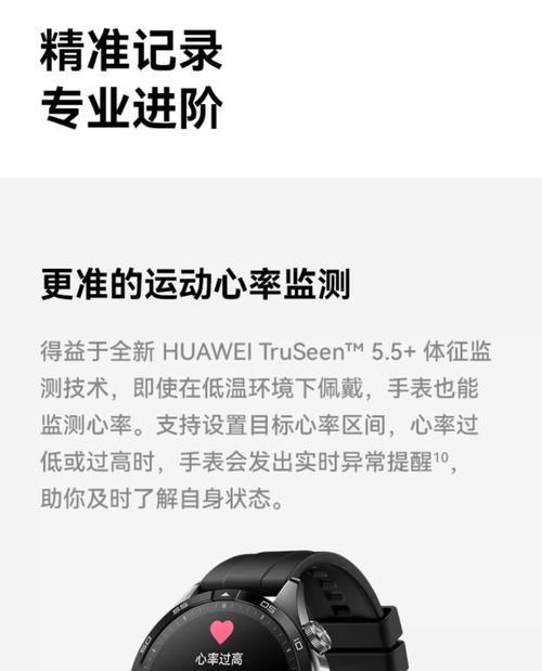 手表总提示无氧是什么原因？如何解决？