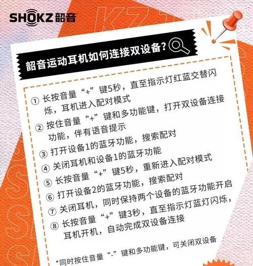 韶音耳机充电需要多长时间？如何延长电池寿命？