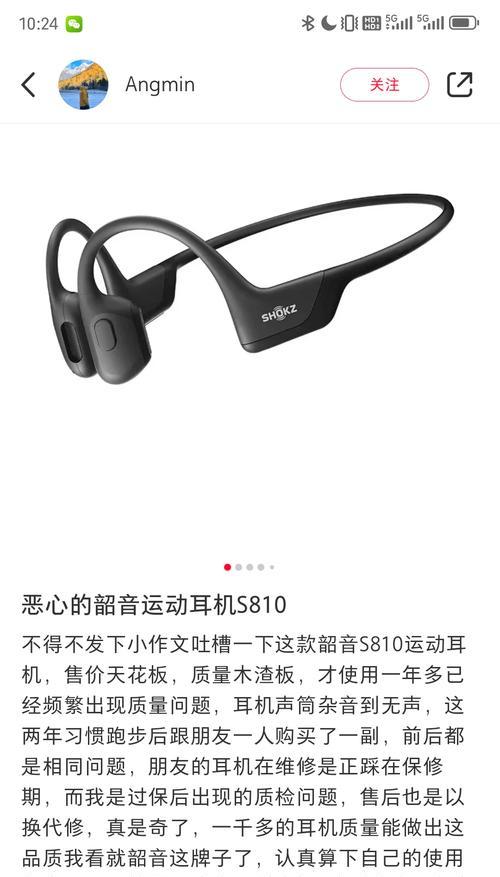 韶音耳机充电需要多长时间？如何延长电池寿命？